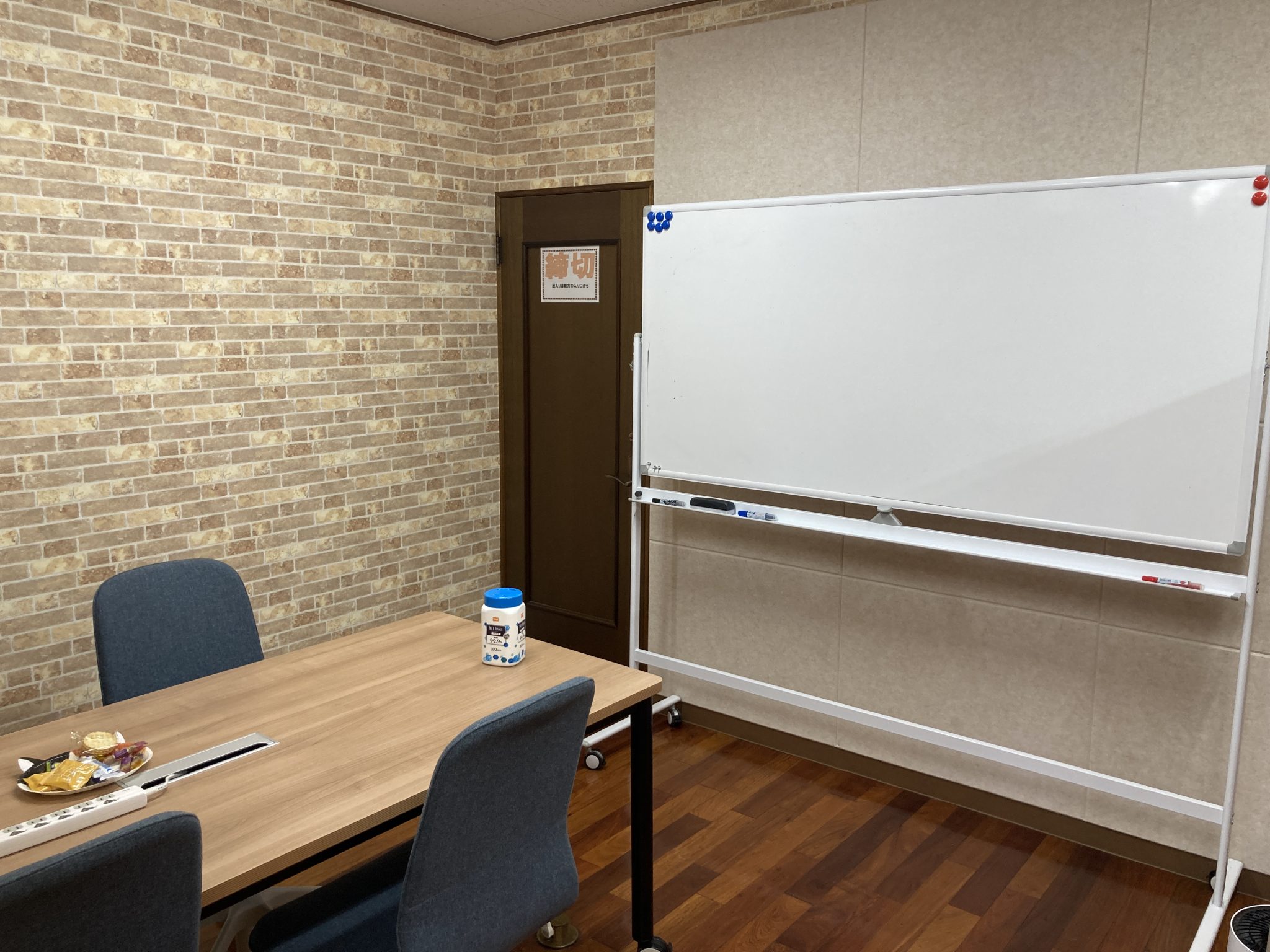 Blank board
